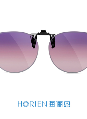 海俪恩墨镜夹片偏光防紫外线眼镜2024男女超轻开车户外近视太阳镜