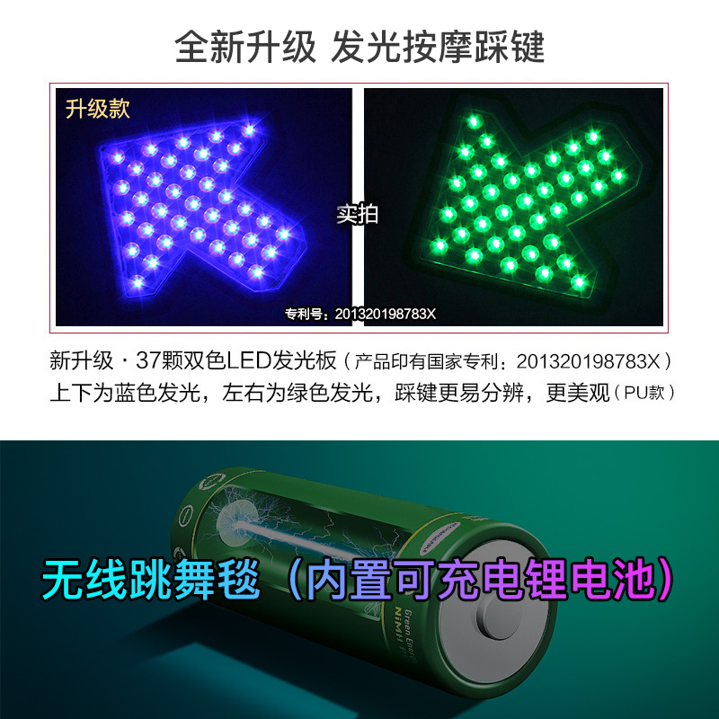 新品推荐发光跳舞毯双人电视家用充电无线体感游戏机减肥跑步儿童 - 图1