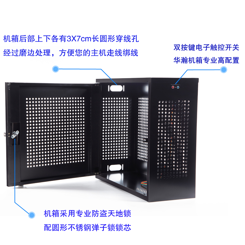 中号电脑主机防盗保密机箱PC安全机箱禁用USB主机数据保护箱带锁 - 图3