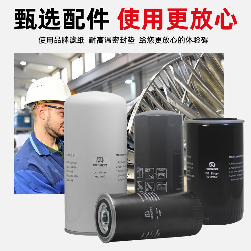 螺杆空压机机油滤芯719保养三滤油滤器y05机滤WD962W950配件11KW