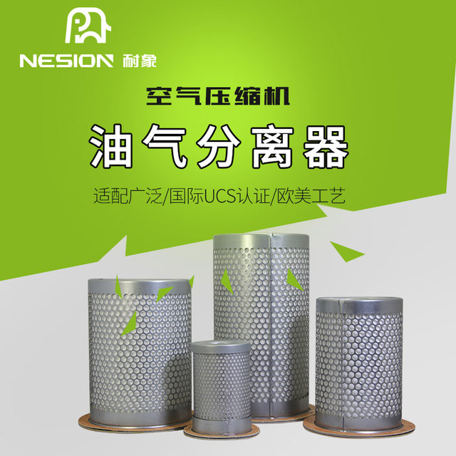 Xiang-Avoid sb521 screw accessories oil and gas separator
