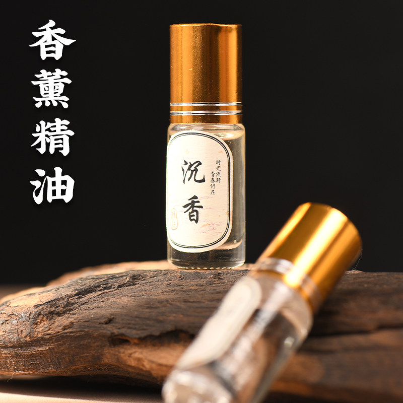 香薰精油天然植物芬芳6ml多种味道持久留香清新自然薰衣草玫瑰花,淘宝优惠券,粉丝福利购,淘宝优惠卷