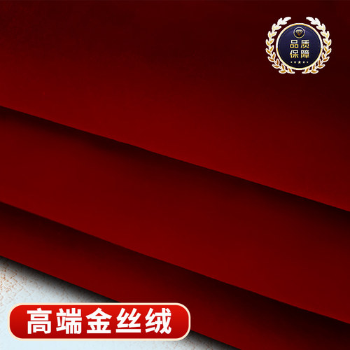 锦旗定做感谢医生幼儿园老师送月嫂民警物业教练生日旌旗订做定制 - 图1