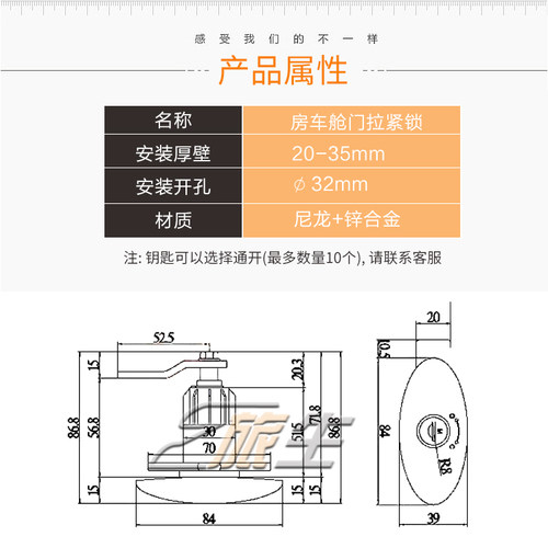 房车 售货车配件 舱门锁 边门锁 拉紧锁 压紧锁 收紧锁行李舱门锁 - 图0