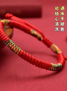 民俗五彩绳手链，p安每一年小石头5月2日12点上架