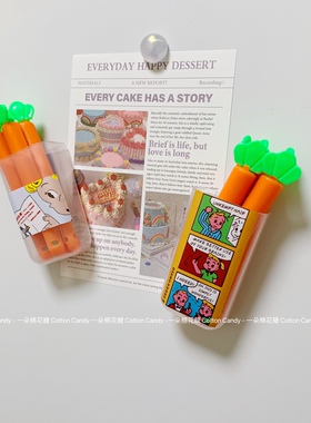 CottonCandy-ins胡萝卜零食密封夹食品封口夹冰箱贴袋子夹子防潮