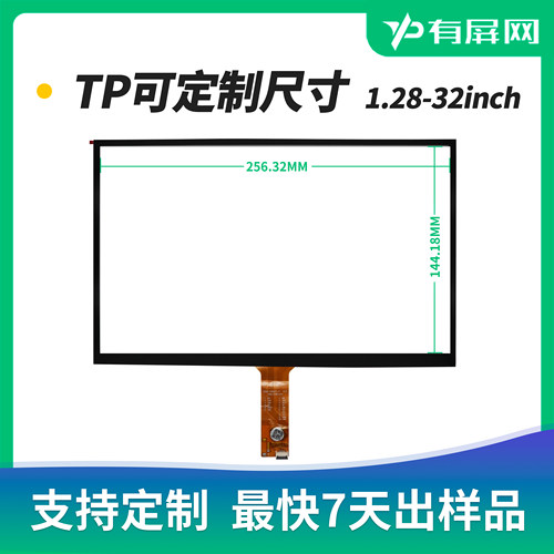 11.6寸电容触摸屏ili2511十点触摸全贴合外屏I2C免驱窄边USB中沛 - 图2