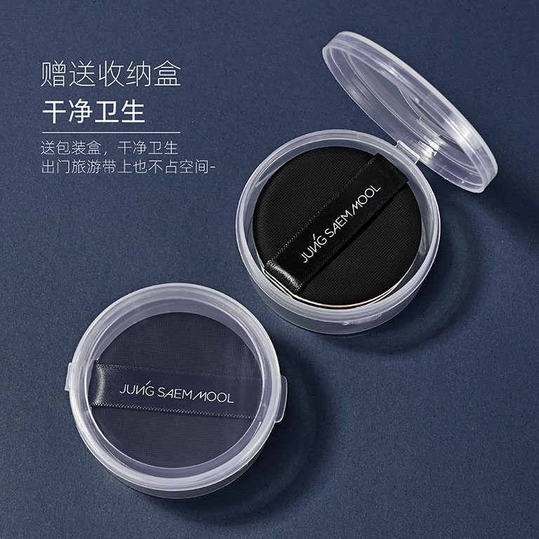 郑瑄茉气垫粉扑不吃粉干湿两用粉底液BB霜cc霜专用粉扑圆形通用,淘宝优惠券,粉丝福利购,淘宝优惠卷