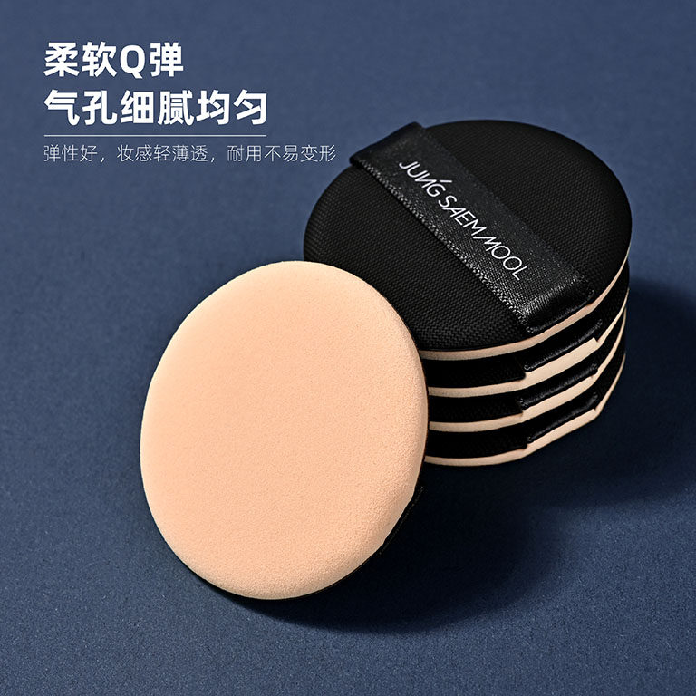 郑瑄茉气垫粉扑不吃粉干湿两用粉底液BB霜cc霜专用粉扑圆形通用,淘宝优惠券,粉丝福利购,淘宝优惠卷