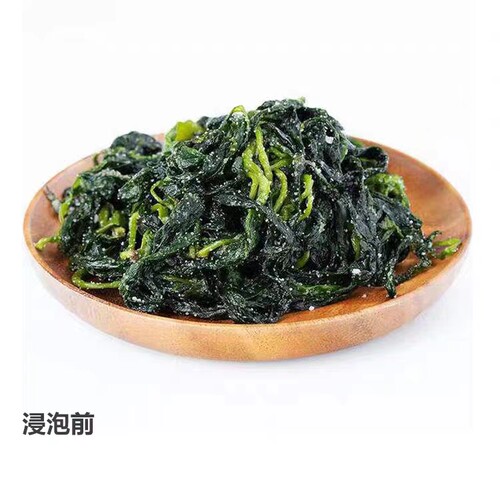 皓达海带新鲜海产品嫩苗火锅煮汤凉拌盐浸渍制薄脆小海带200g包邮 - 图1