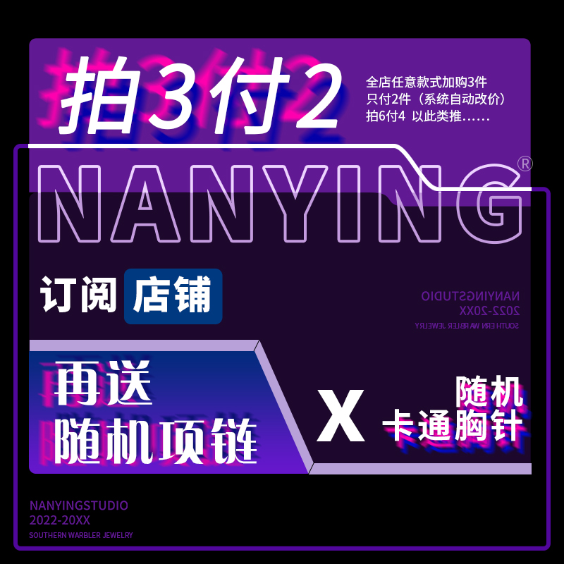 NANYING 单颗珍珠吊坠女夏季2024年新款气质锁骨链碎银子串珠项链 - 图2