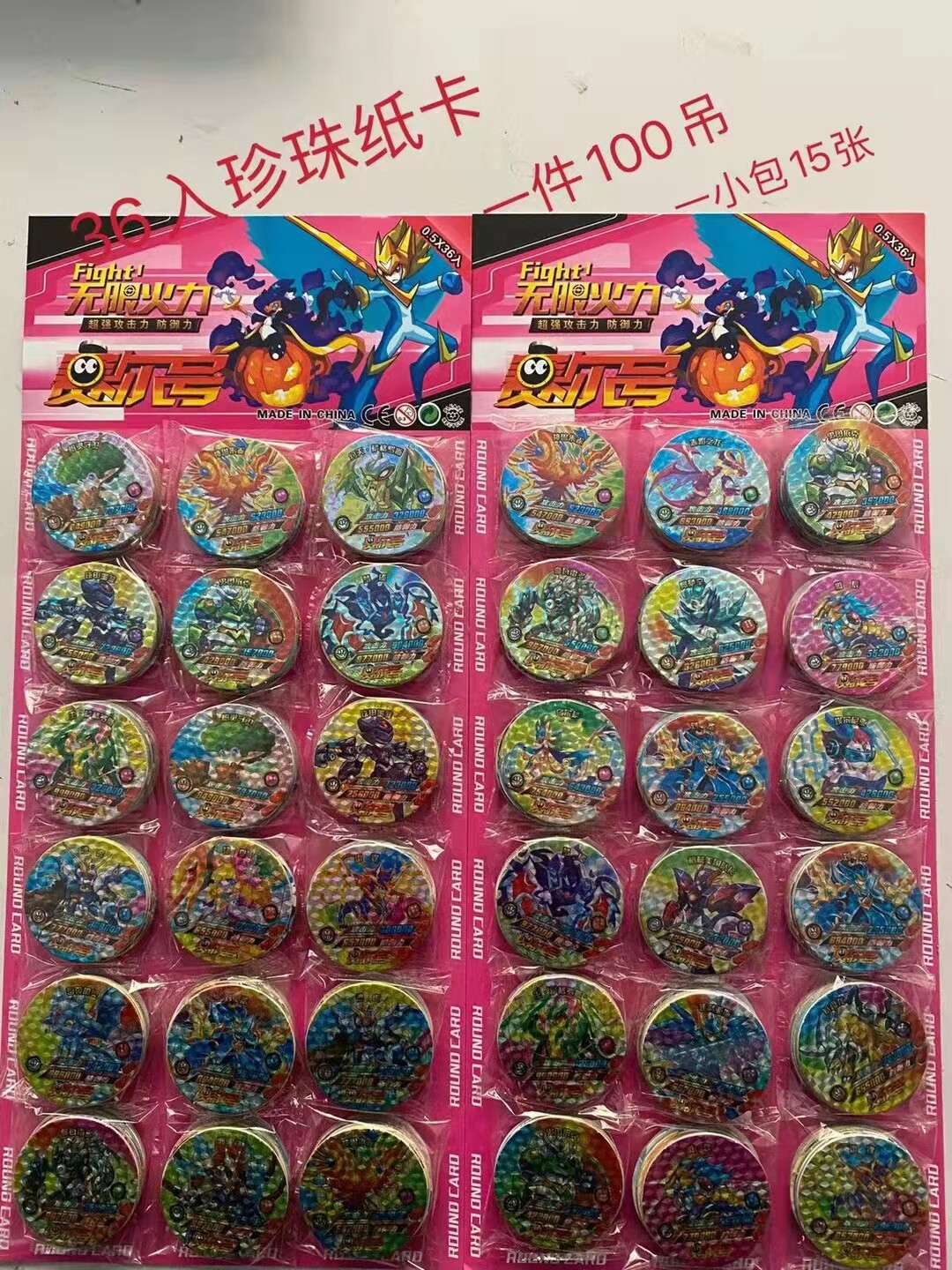 王者荣耀卡片加厚王者荣耀卡片纸卡植物大战奥特曼圆卡片纸卡斗罗大陆和平精英