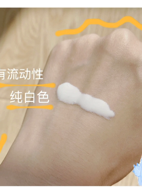 清爽不油腻脸部防晒隔离