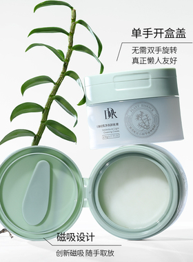 DDK石斛轻肌净润卸妆膏保湿清洁