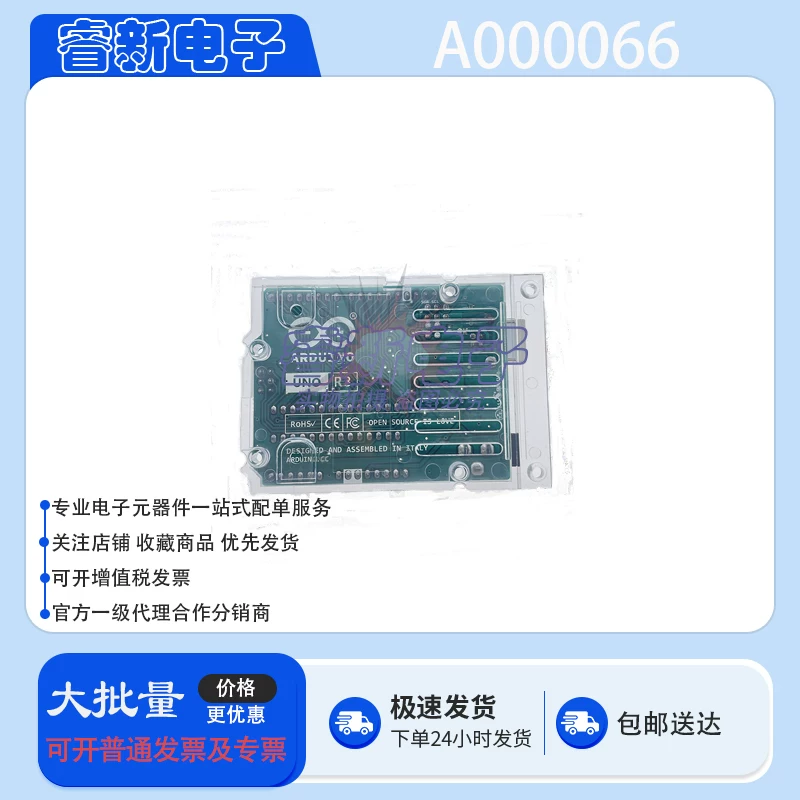 Оригинальная плата Arduino UNO R3 A000066 микроконтроллер Atmega328p
