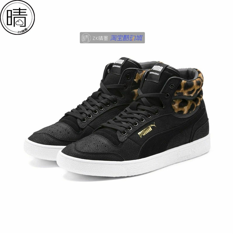 Puma Ralph Sampson Mid Wild 男女复古板鞋 370840-01 370965-01 - 图0