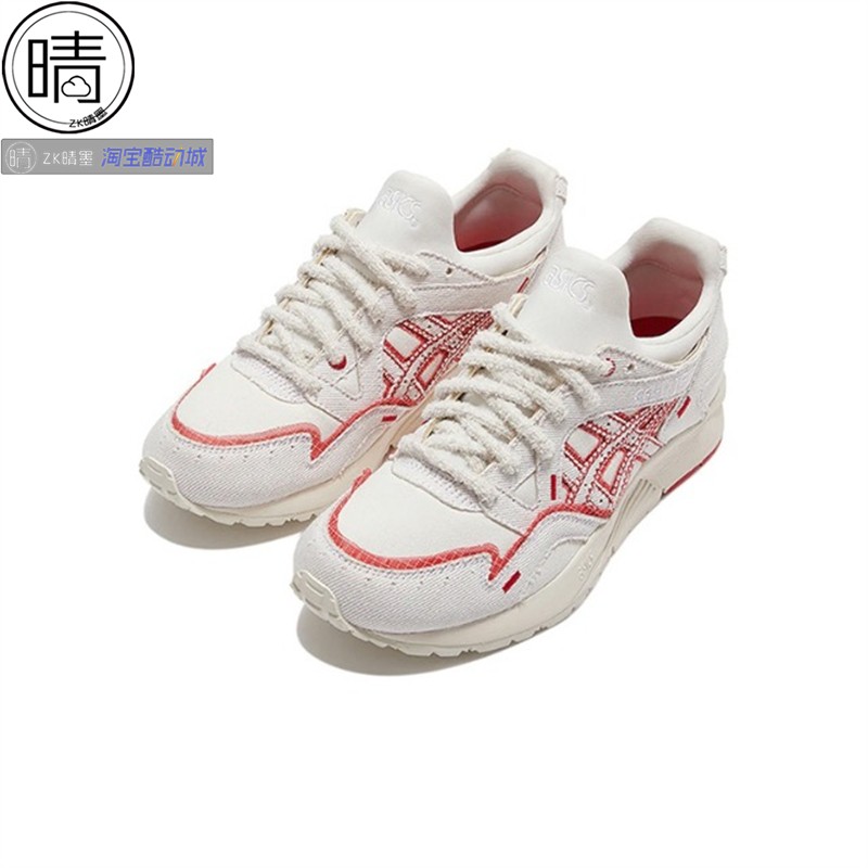 ASICS GEL-LYTE V x kirsh联名款多巴胺复古休闲鞋1203A363-100 - 图1