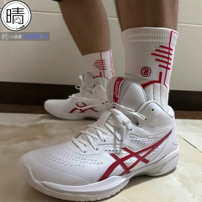 ASICS Gel-HoopV15三井寿中帮篮球鞋1063A063-103-104 1063A085-图1