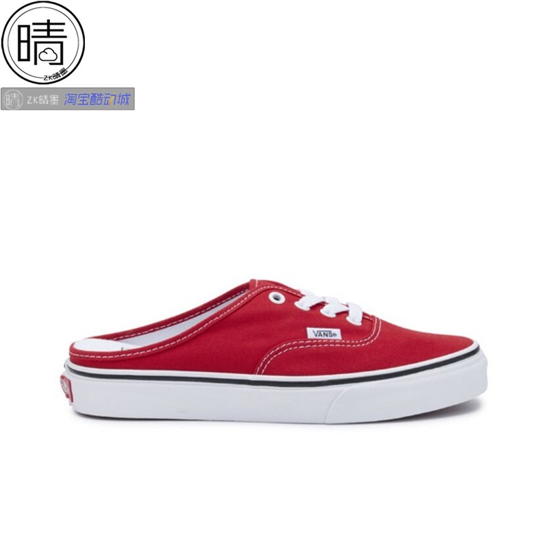 VANS Authentic Mule_RED 潮流舒适低帮半托 VN0A54F7JV6 - 图2