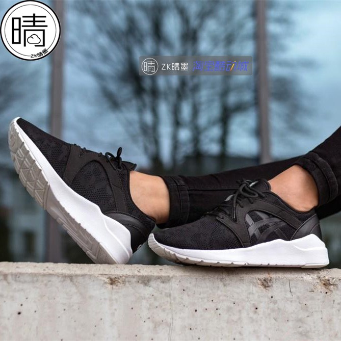 【ZK晴墨】ASICS GEL-LYTE KOMACHI 透气慢跑鞋 H750N-0101-9090 - 图0