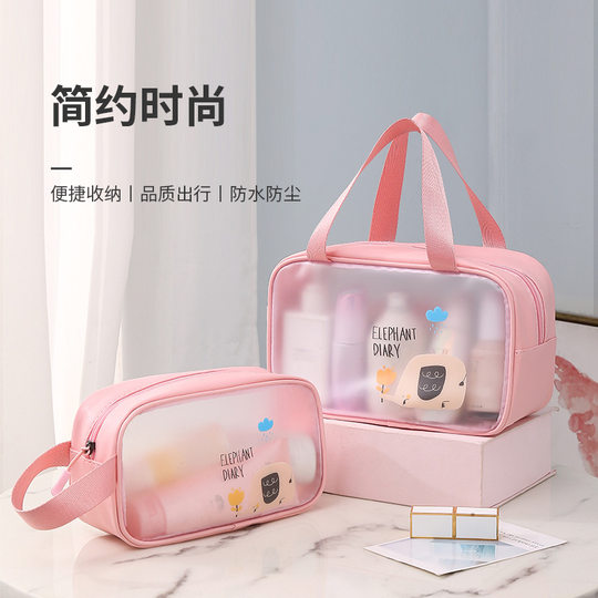 Travel Portable Cartoon Dustproof Cosmetic Bag