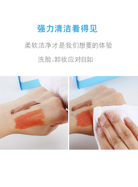 ladymay洗脸巾厚实柔软100g/㎡