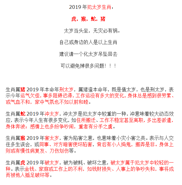 多种效果可选 塔罗 ALan 能量吊坠 多种效果可选 塔罗 ALan 能量吊坠