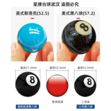 Yale American TV Snooker Crystal Power Ball