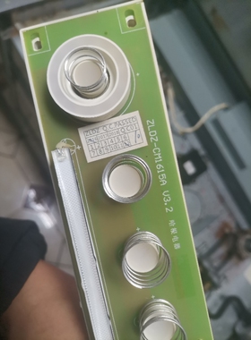 奥田 联合丽家 德西曼集成灶显示板触摸开关按键板ZLDZ-CM1615A
