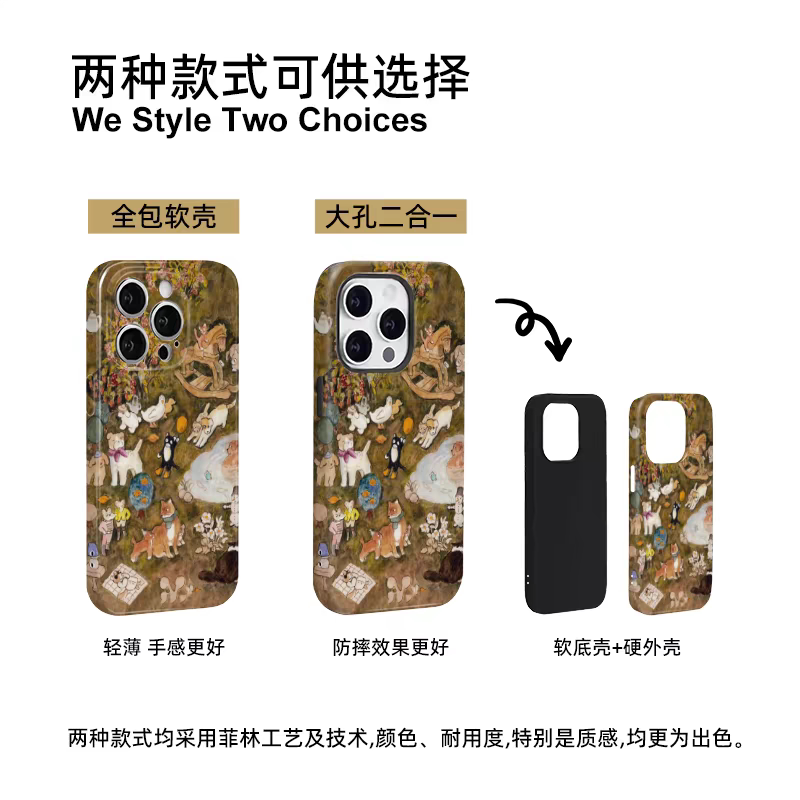 油画动物乐园 适用iPhone15pro/14p手机壳华为nova12畅享60pro软OPPOreno9vivos18可爱IQOO10小米13/14保护套