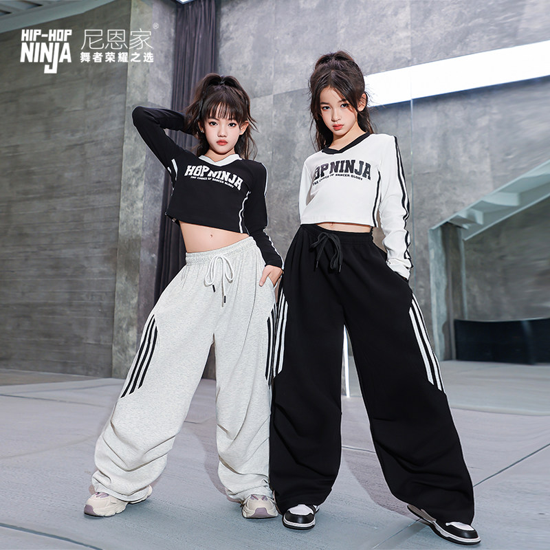 尼恩家儿童街舞套装女童jazz美式长袖V领T恤球衣爵士舞服表演出潮,淘宝优惠券,粉丝福利购,淘宝优惠卷