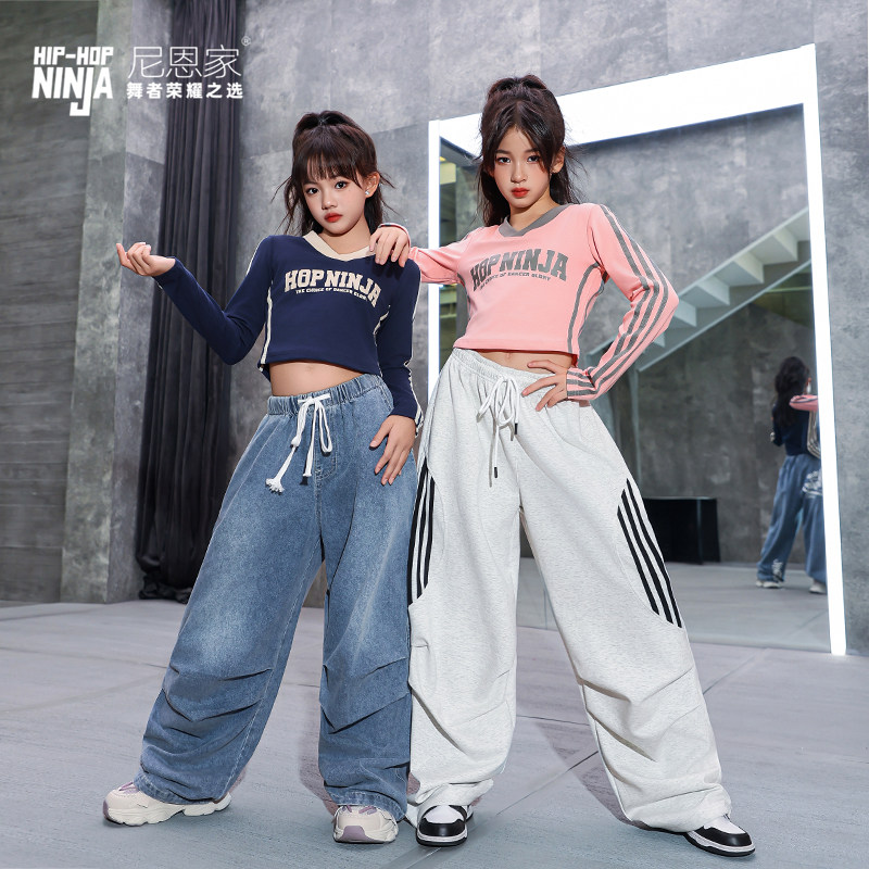 尼恩家儿童街舞套装女童美式V领球衣爵士舞服长袖T恤表演出潮jazz,淘宝优惠券,粉丝福利购,淘宝优惠卷