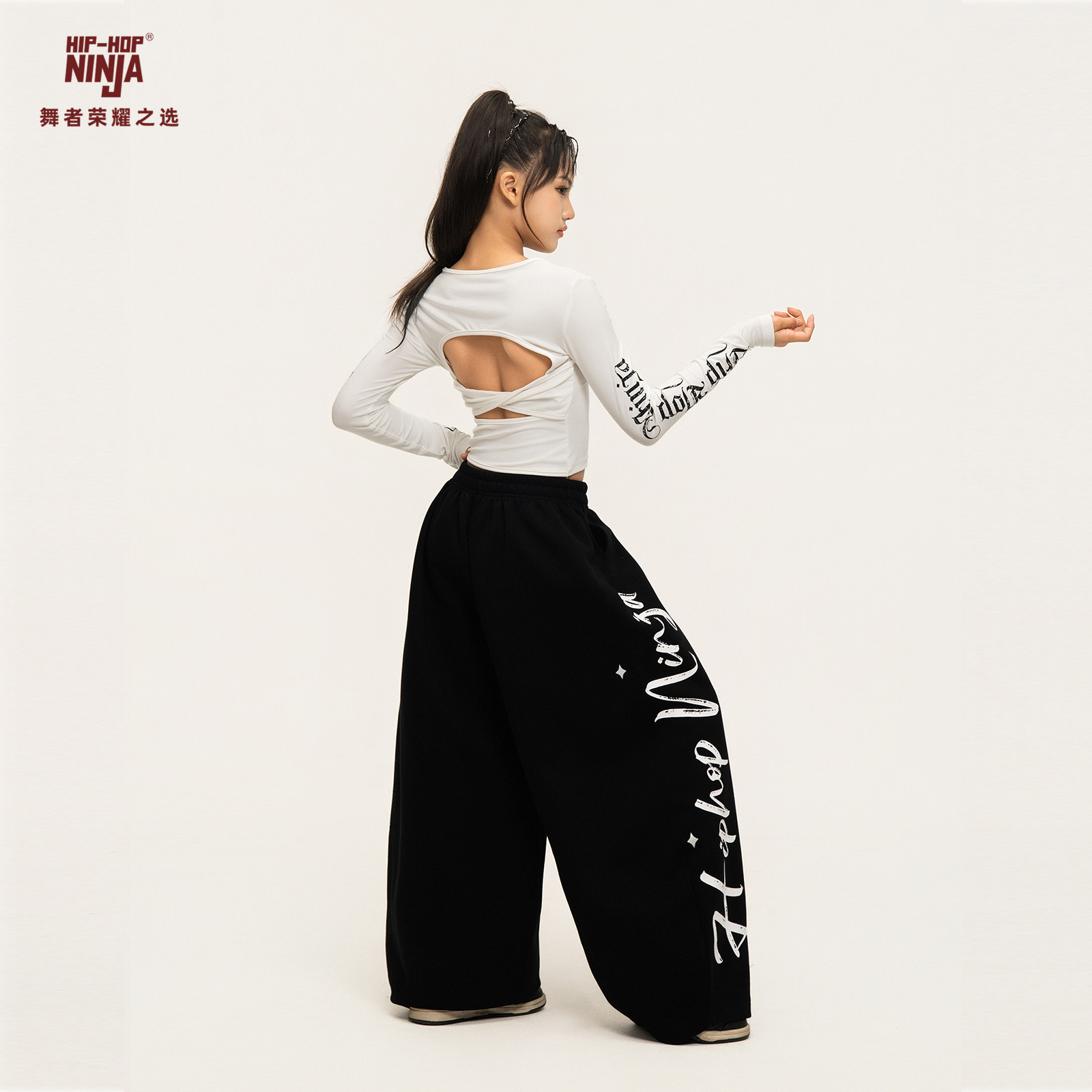 尼恩家女童爵士舞露背设计感长袖上衣儿童街舞运动裤子演出服套装,淘宝优惠券,粉丝福利购,淘宝优惠卷