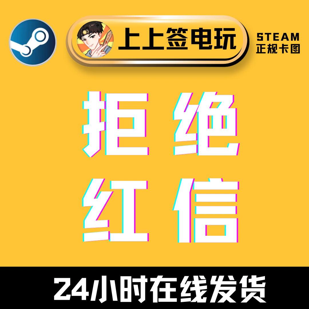 【超快充Steam】充值卡代充20美金余额代购游戏钱包礼品卡西班牙 - 图0