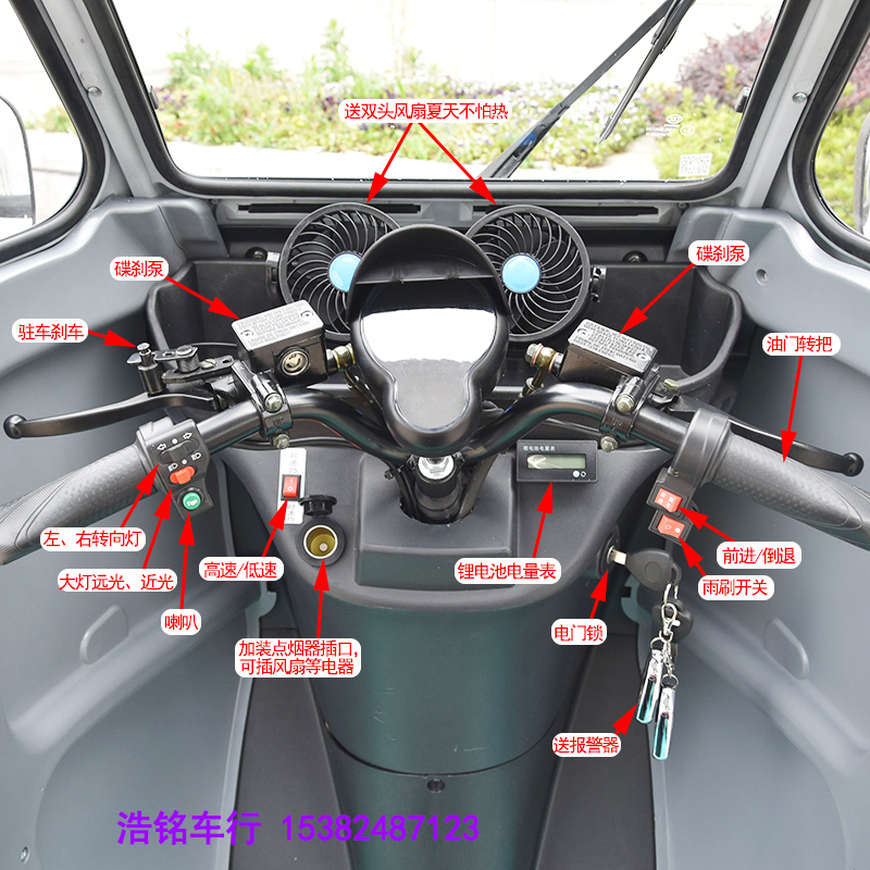 凯一路K3半封闭电动车 敞篷四轮车成人家用电瓶车厂区巡逻观光 - 图2