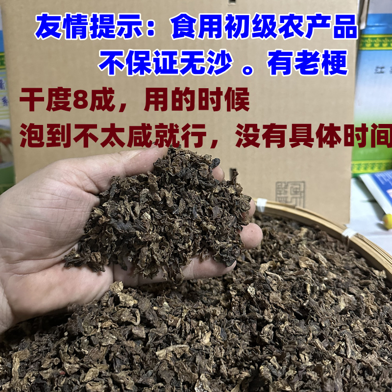 正宗绍兴特产梅干菜5斤整箱干货农家梅菜霉干菜扣肉烧饼餐饮商用 - 图2