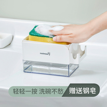 Japan press-pressure automatic liquid-out box wash and finish pressing machine Baise sponge dishwashing soap liquid Dispensing Box God