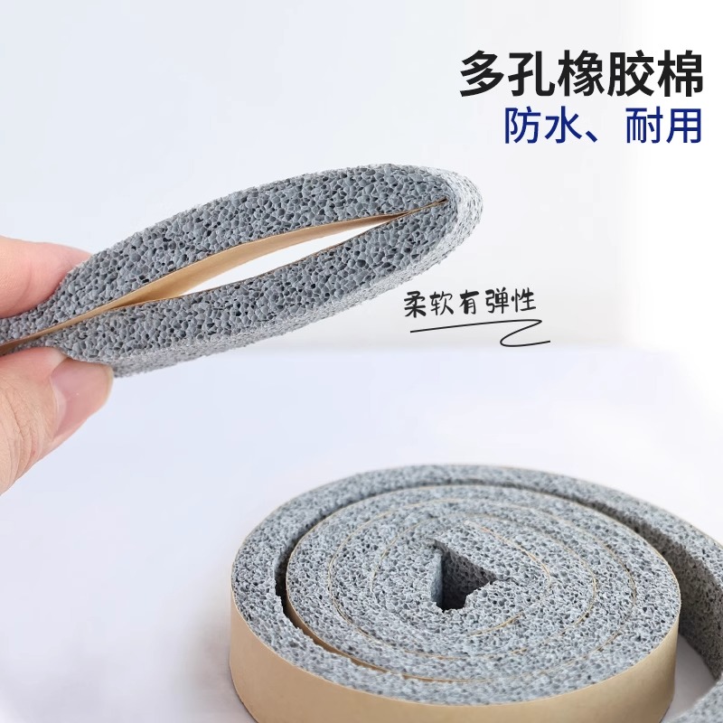 日本Nitto门窗防漏雨神器窗户门缝密封条缝隙防水挡雨防风隔音 - 图0