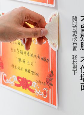 日本进口无痕吸附相片贴墙贴装饰