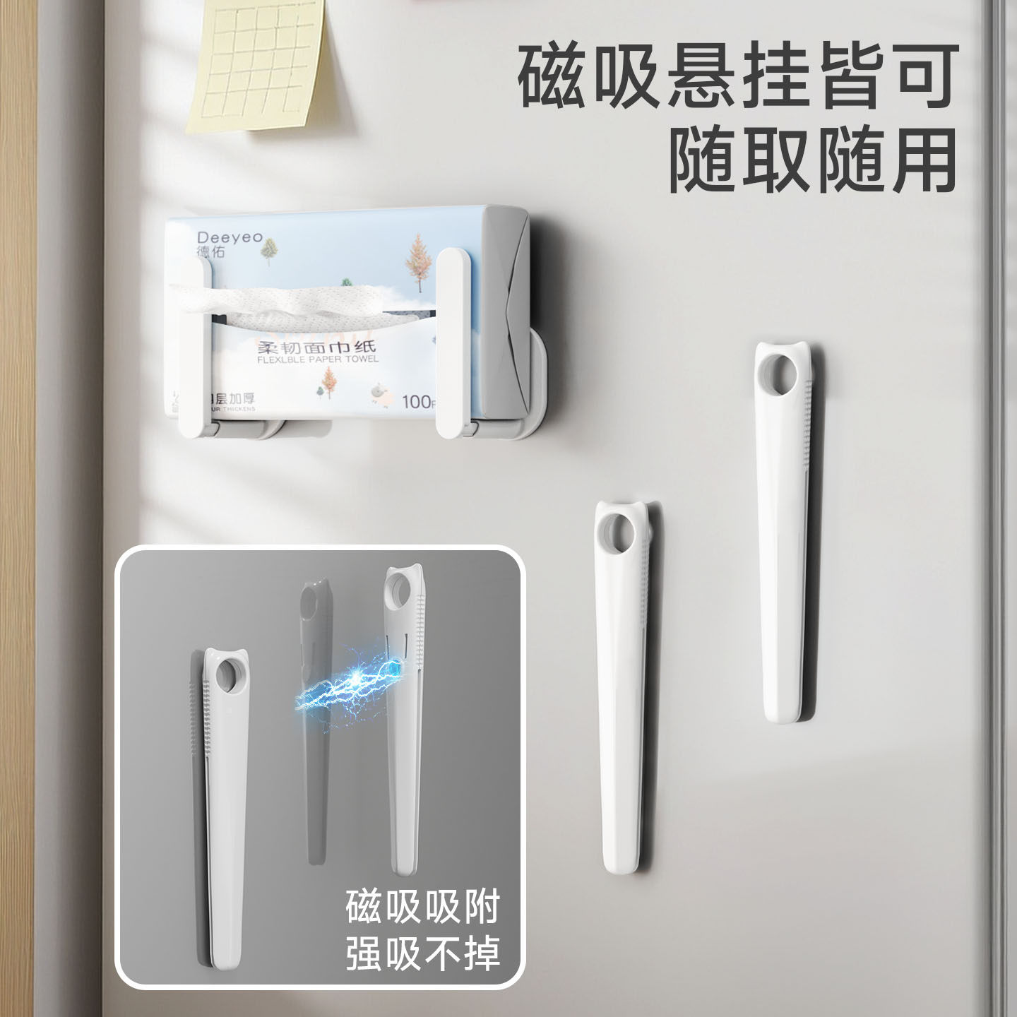 磁吸挤压器家用厨房酱料包挤酱器猫条喂食挤压工具挤速食料包神器,淘宝优惠券,粉丝福利购,淘宝优惠卷