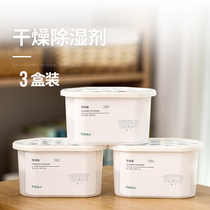3 boxes LOADING AND MILDEW DESICCANT DEHUMIDIFICATION BOX BARREL INDOOR MOISTURE-PROOF DEHUMIDIFICATION BAG WARDROBE MOISTURE ABSORPTION DEHUMIDIFIERS DEHUMIDIFIED DEHUMIDIFIERS