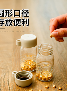 玻璃罐攒金豆子收纳罐