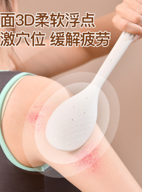 养生活络拍加长经络拍打棒硅胶凸点拍痧板健康拍全身捶背敲打拍