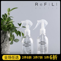 Small Spray Jug Mist Bottle Ultra-fine Mist Atomization Makeup Moisturizing Diluted Spray Bottle Supplement Replacement Bottling Flowers Portable empty bottles