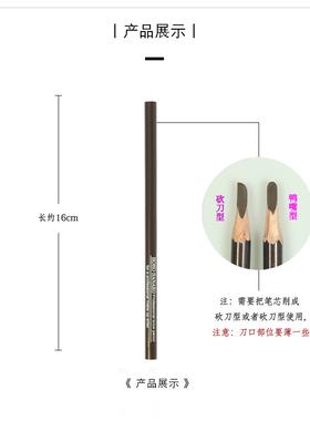 专柜正品HOHO韩国好好眉笔木质硬芯鸭嘴纹绣眉笔防水防汗持久自然