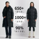 Qianrengang hooded long down jacket