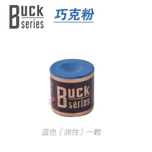 BUCK圆柱形巧粉台球杆油性巧克粉桌球杆擦粉球杆干性枪粉蓝色油巧 - 图2