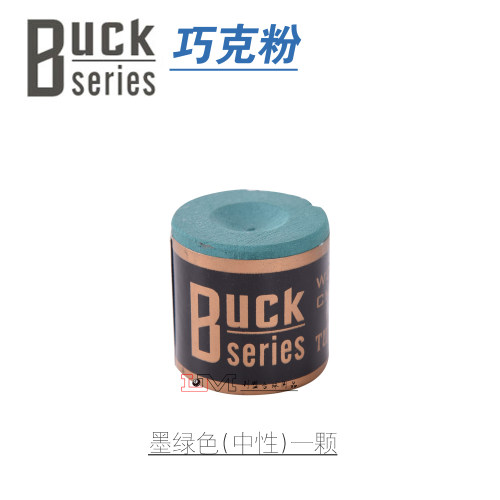 BUCK圆柱形巧粉台球杆油性巧克粉桌球杆擦粉球杆干性枪粉蓝色油巧 - 图3