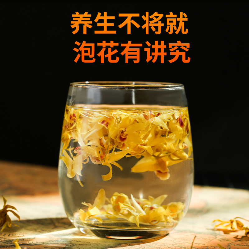 雁荡山铁皮石斛花50g养生花茶新鲜石斛干正宗干花云南枫斗纯斗粉