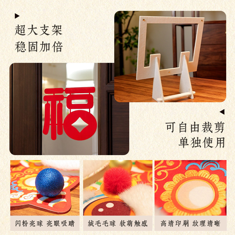 过年装饰国潮醒狮摆件diy材料马年春节手工制作门挂件喜庆布置新,淘宝优惠券,粉丝福利购,淘宝优惠卷